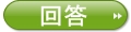 仕訳有価証券売買