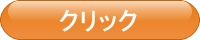 三分法